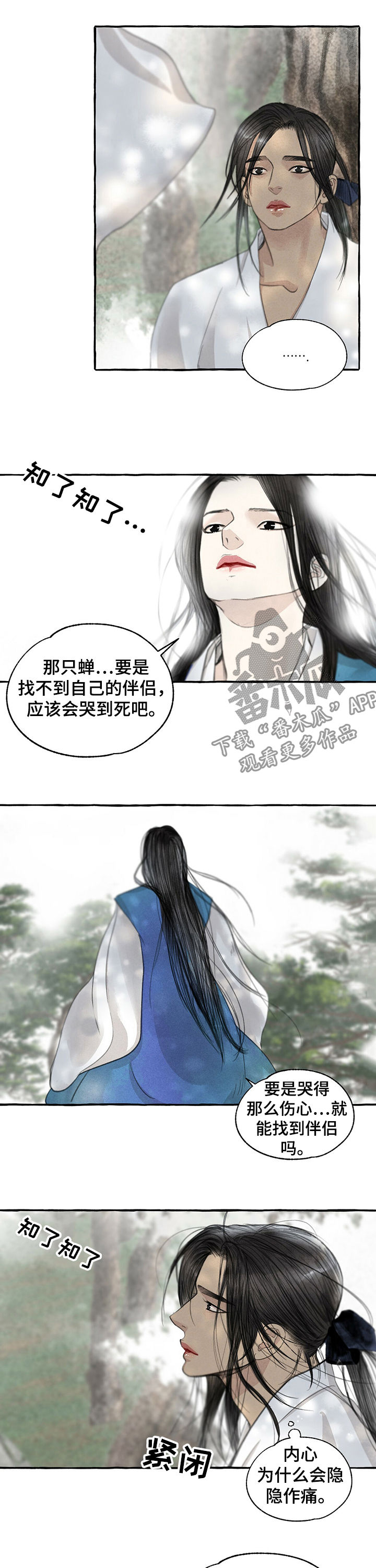 第57章：再来一次7