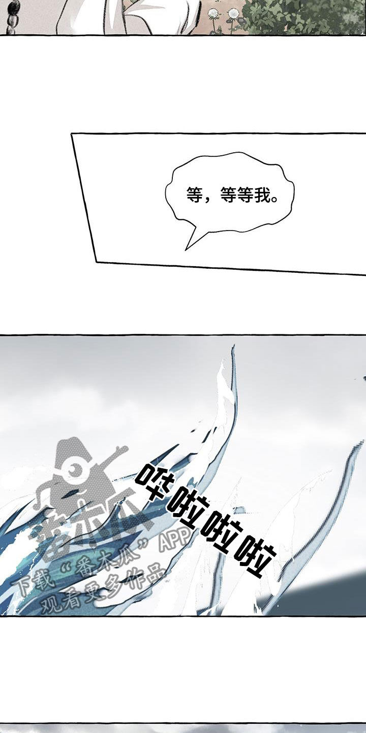第188章：引诱18