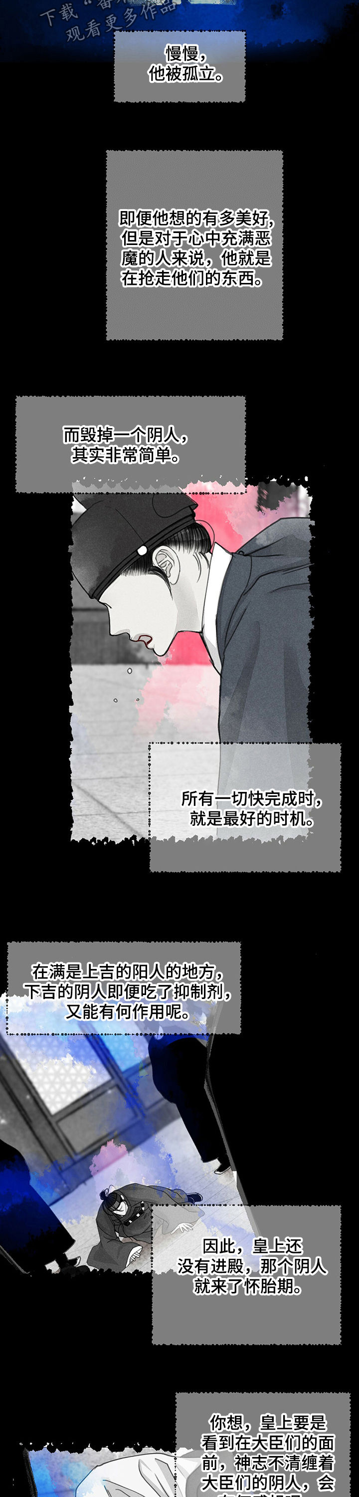 第65章：也有傻瓜5