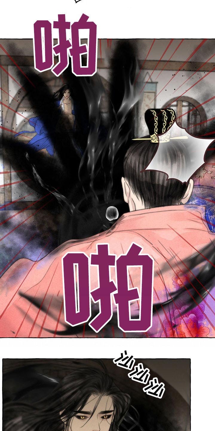 第144章：你是谁11