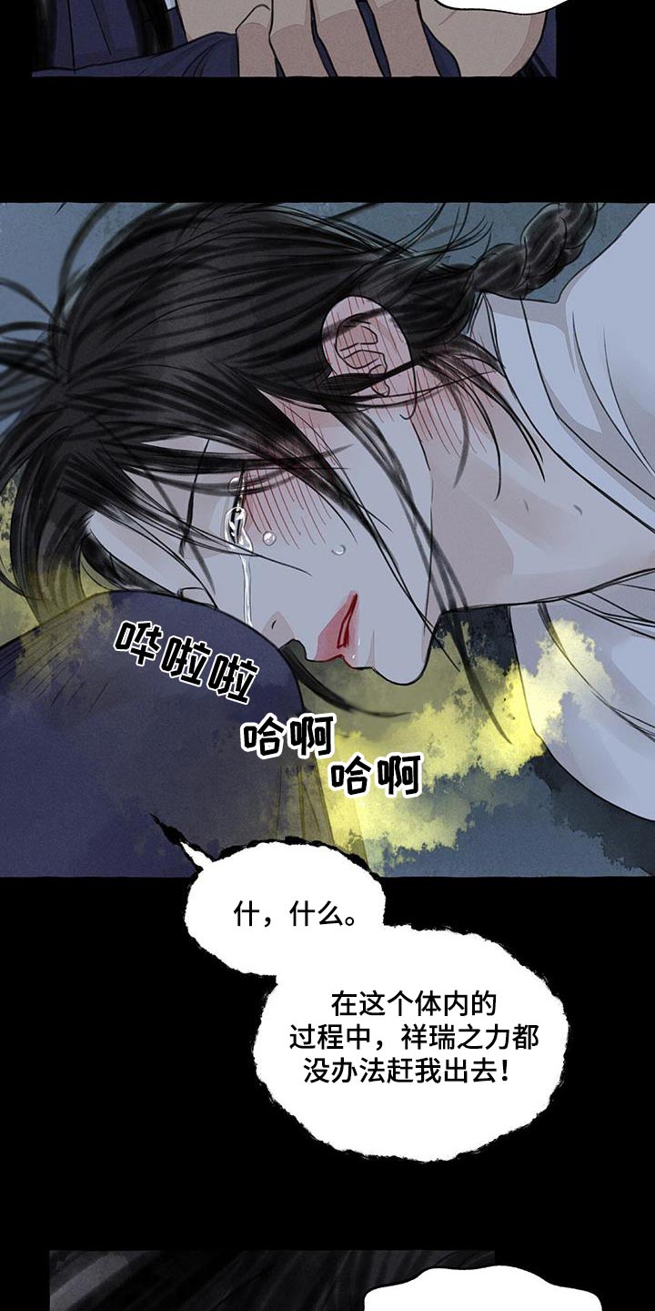 第171章：差一点21
