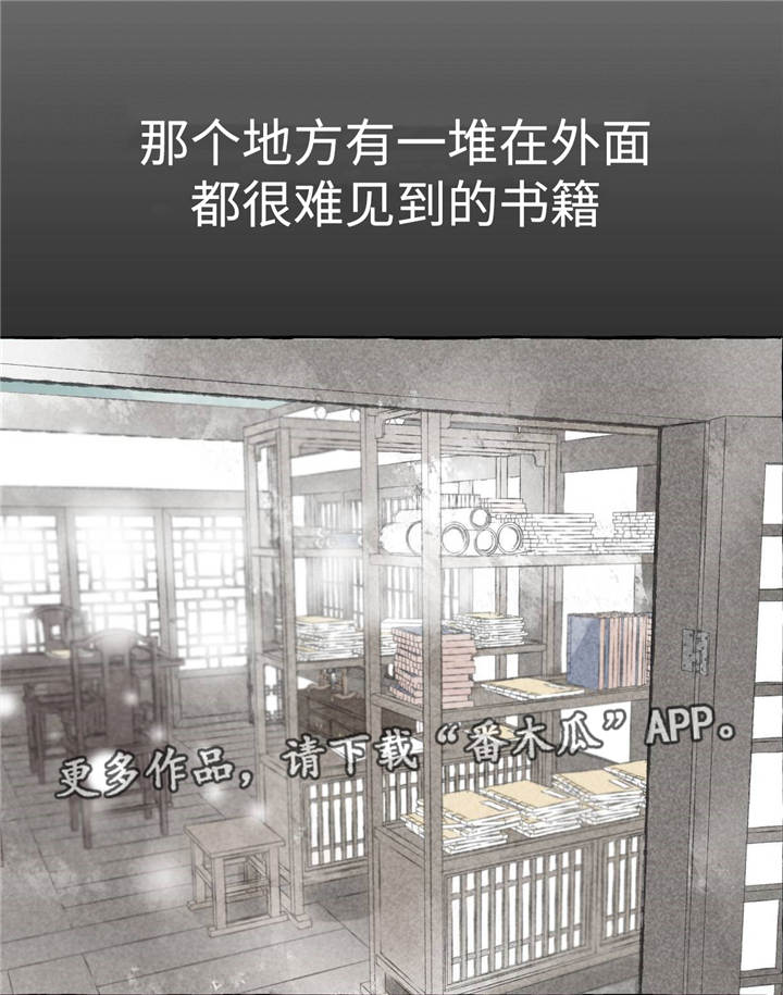 第21章：乱来0