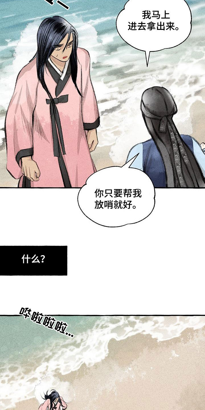 第181章：快跑1