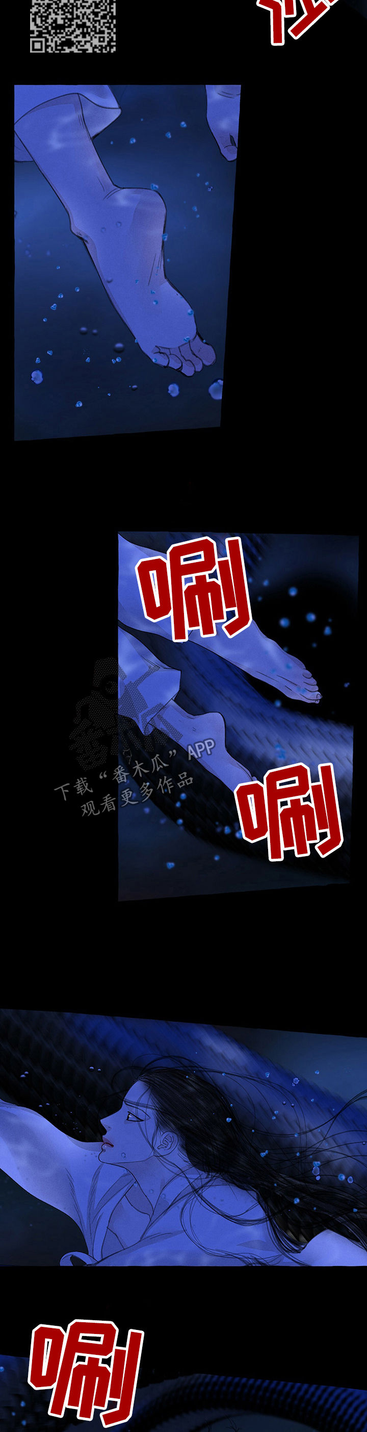 第61章：巨蟒6