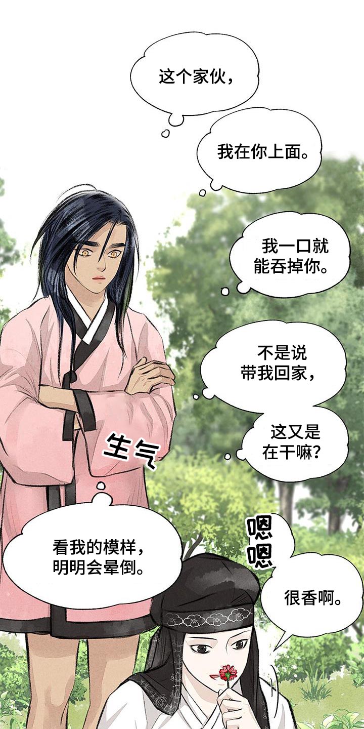 第178章：肚子饿1