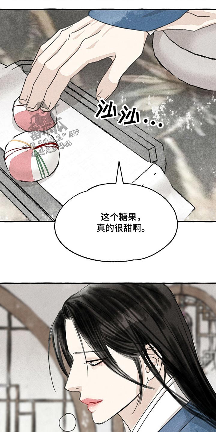 第132章：假想16