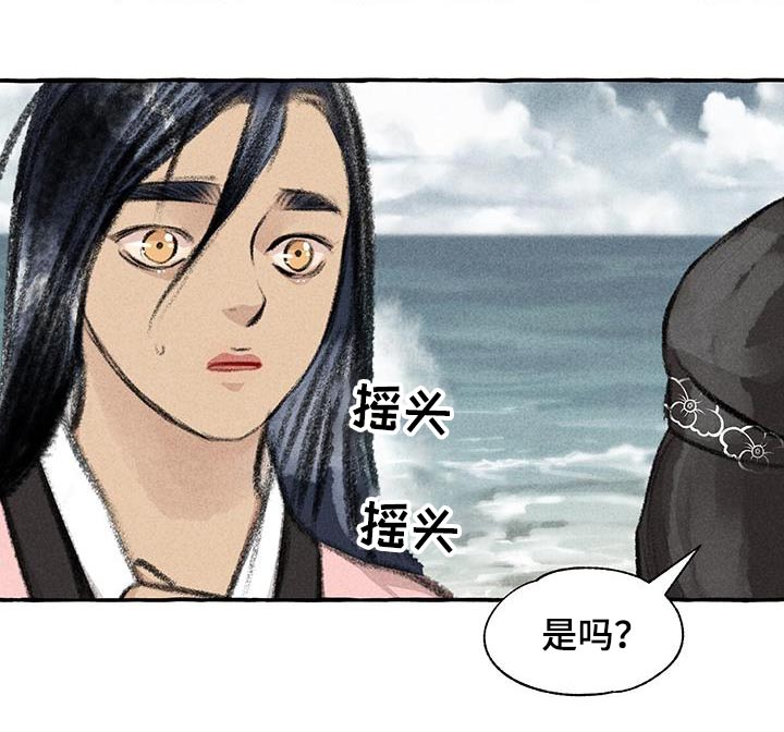 第177章：人类14