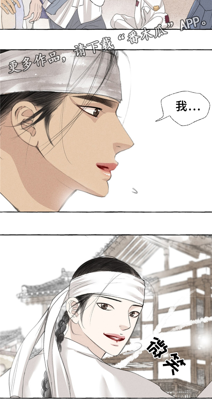 第31章：街头节目11