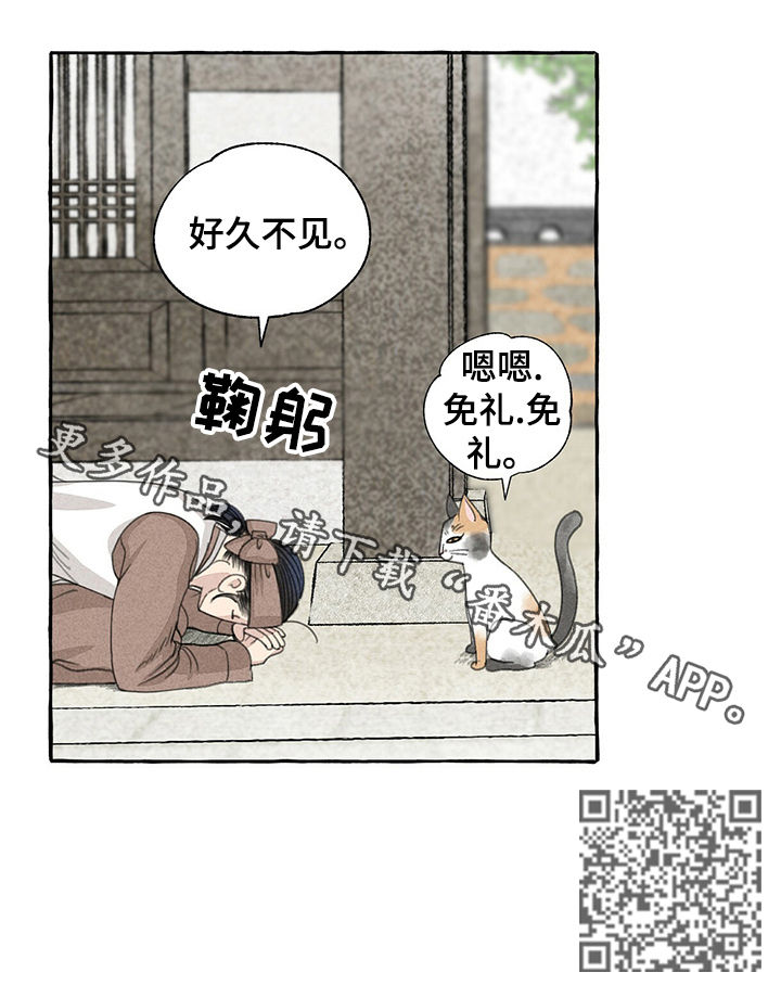 第58章：好久不见7