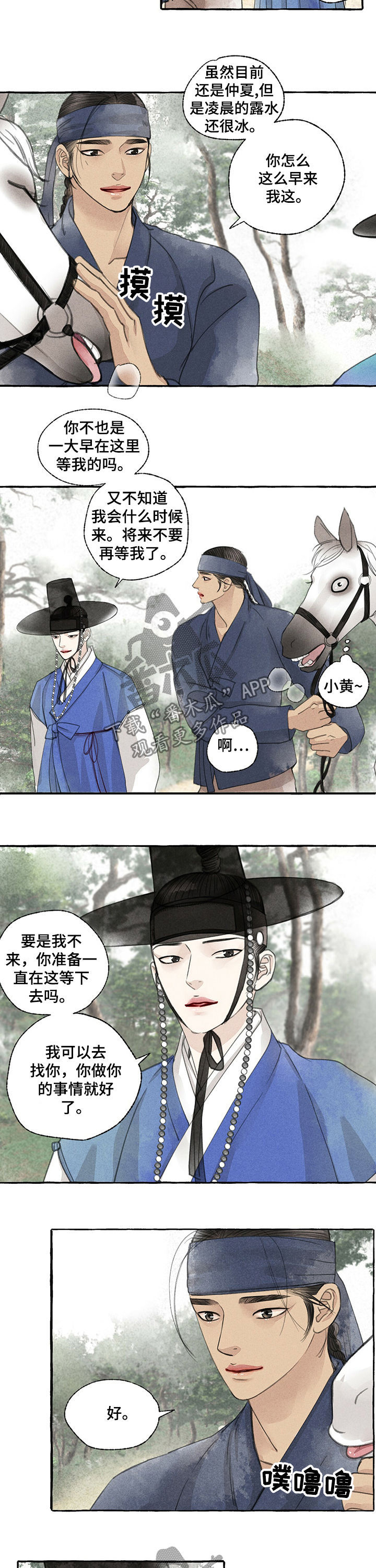 第48章：不要这样1