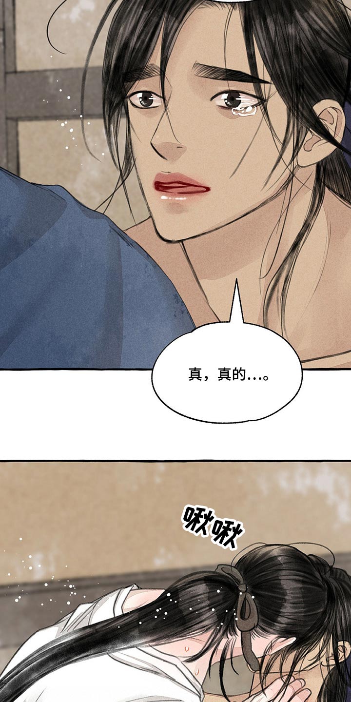 第152章：陶醉9