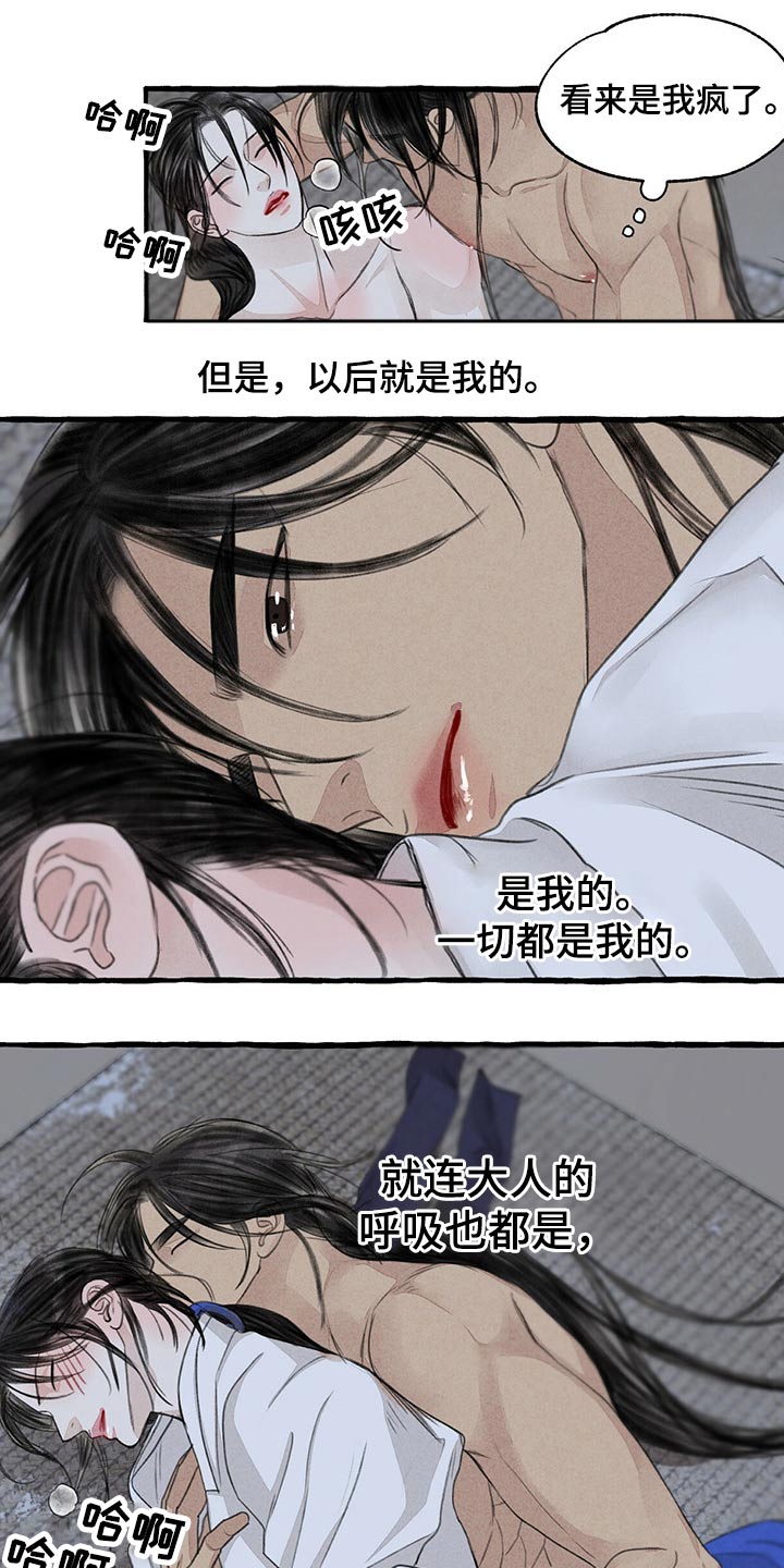 第154章：无视4