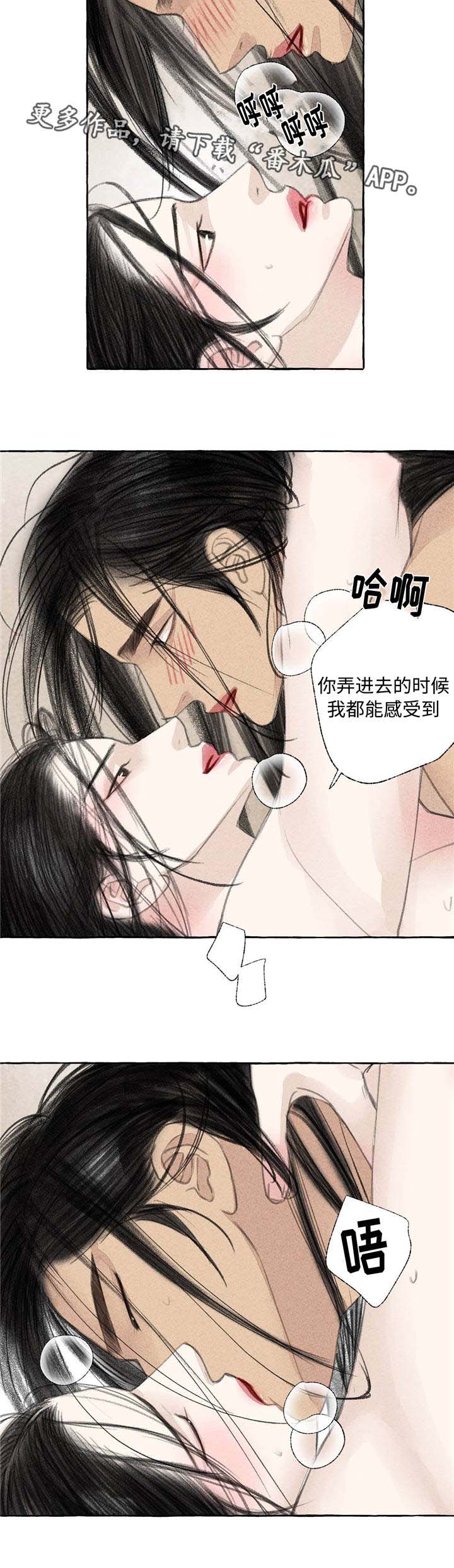 第22章：离去2
