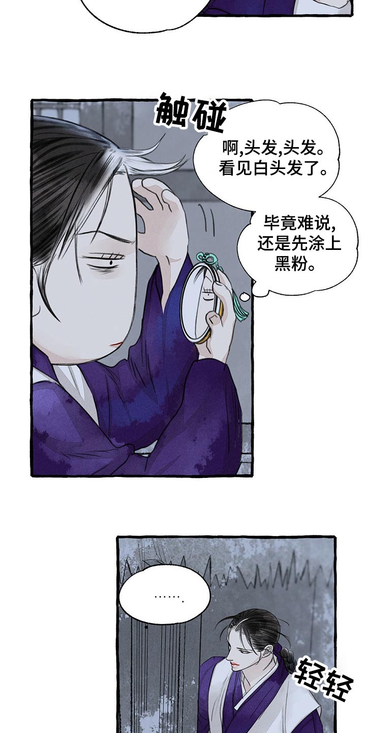 第160章：我来帮你2