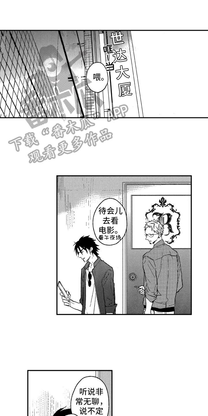 第15章：好笑0