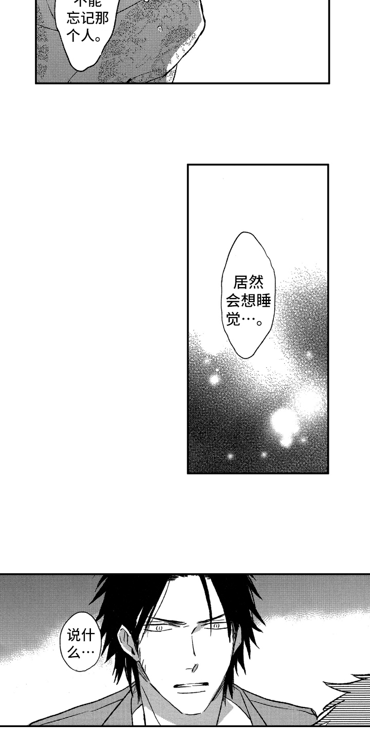 第19章：原因3