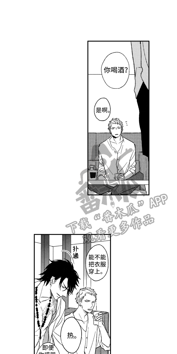 第15章：好笑12
