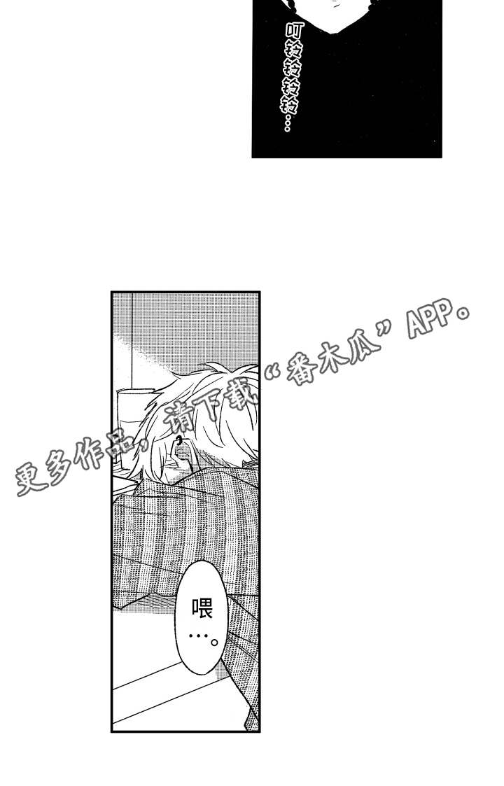 第12章：出事了14