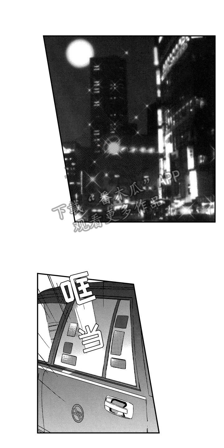 第31章：质问5