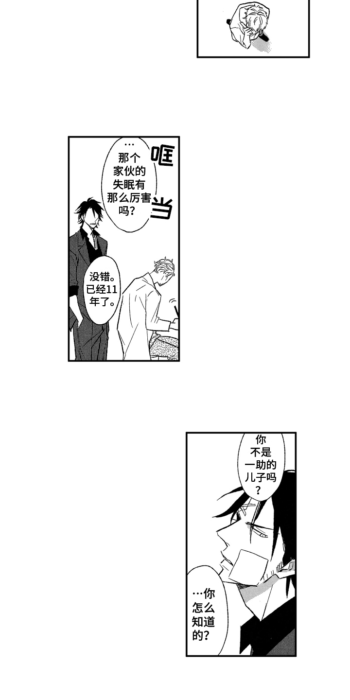 第10章：方法9