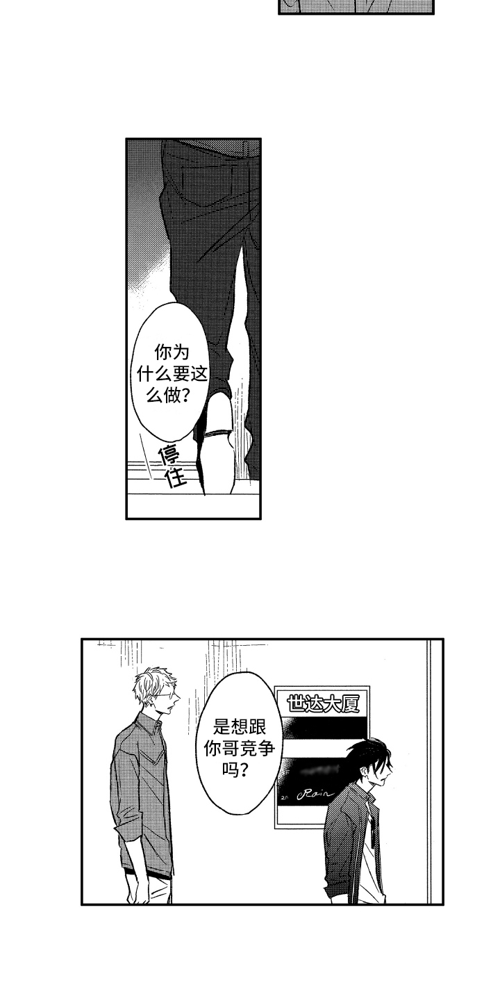 第15章：好笑6