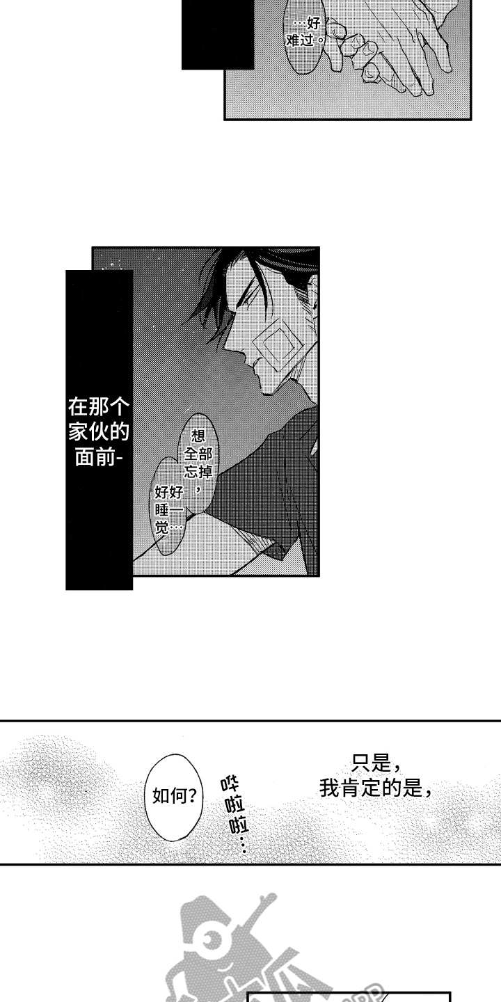 第14章：帮助10