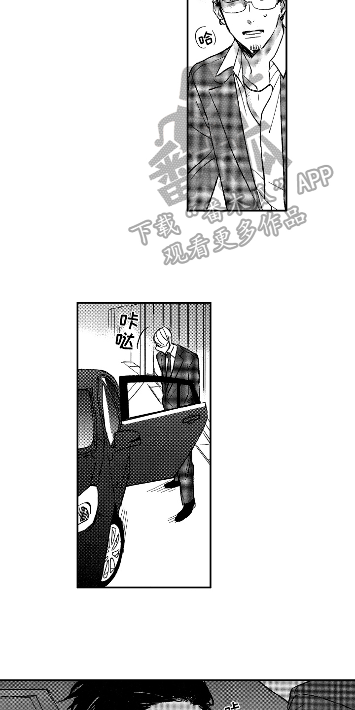 第31章：质问10