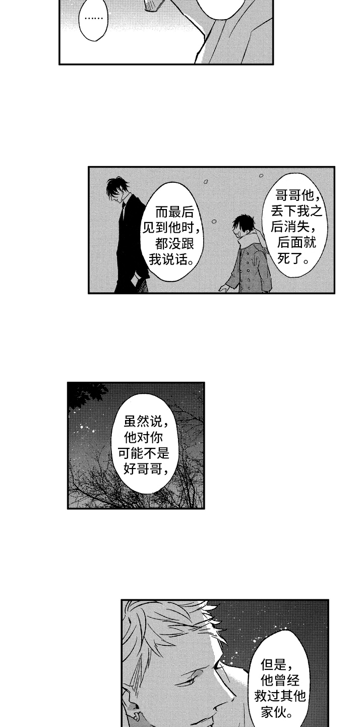 第14章：帮助2