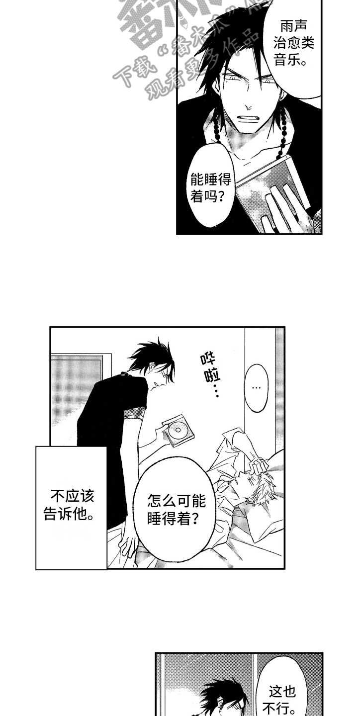 第14章：帮助11