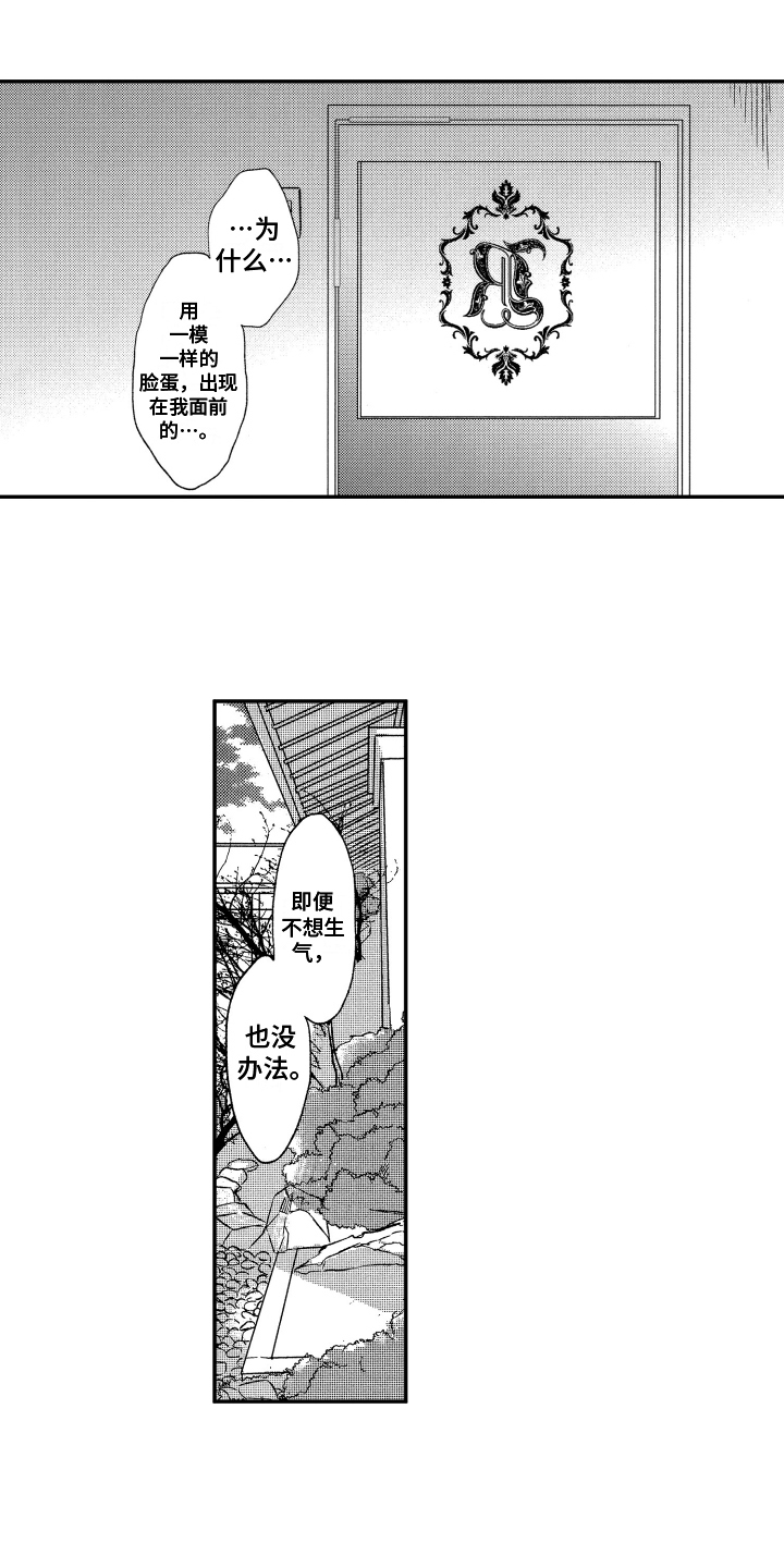第2章：解释10