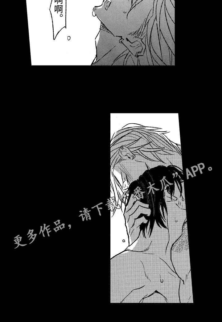 第22章：安慰12