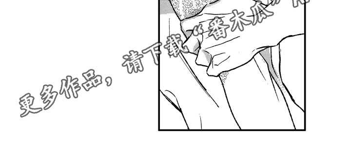 第11章：在意13