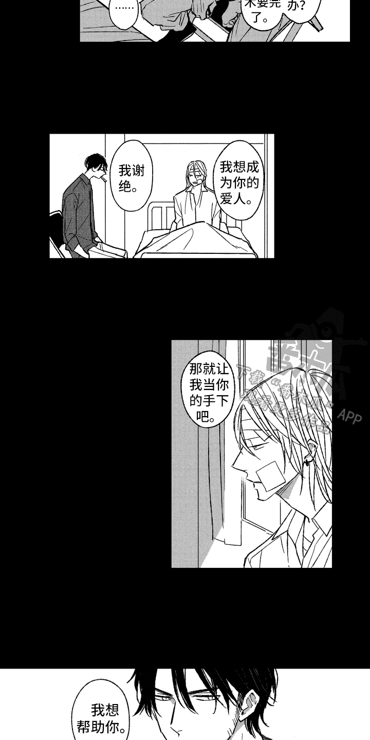 第21章：劝告1