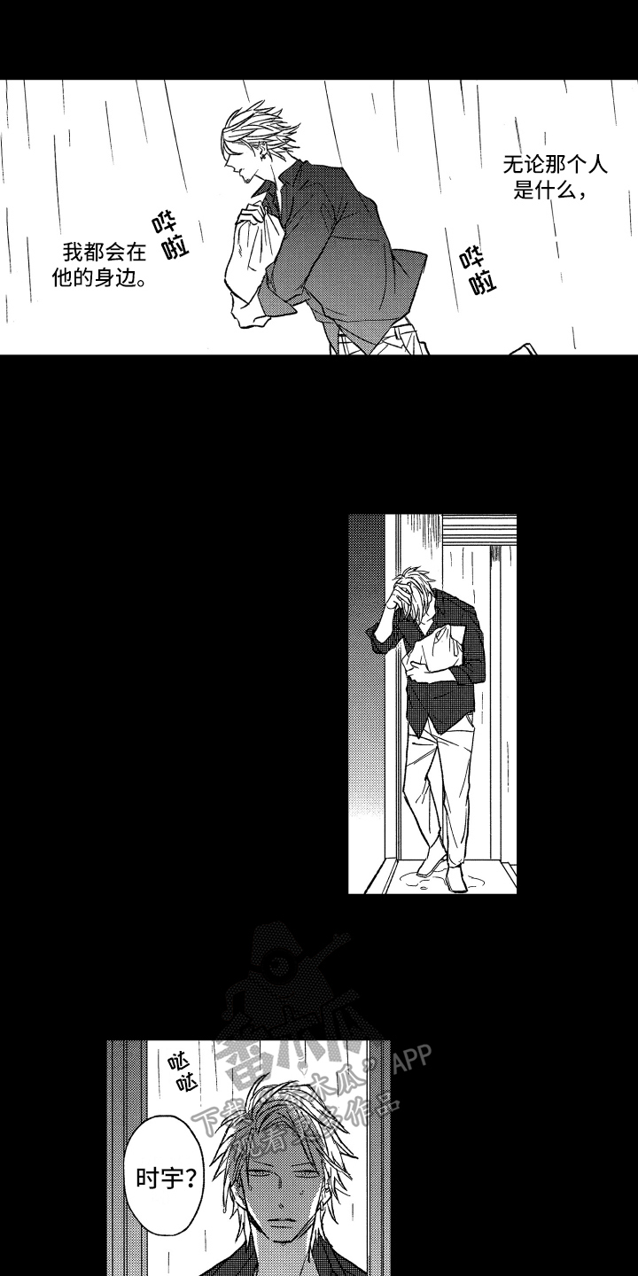 第22章：安慰1