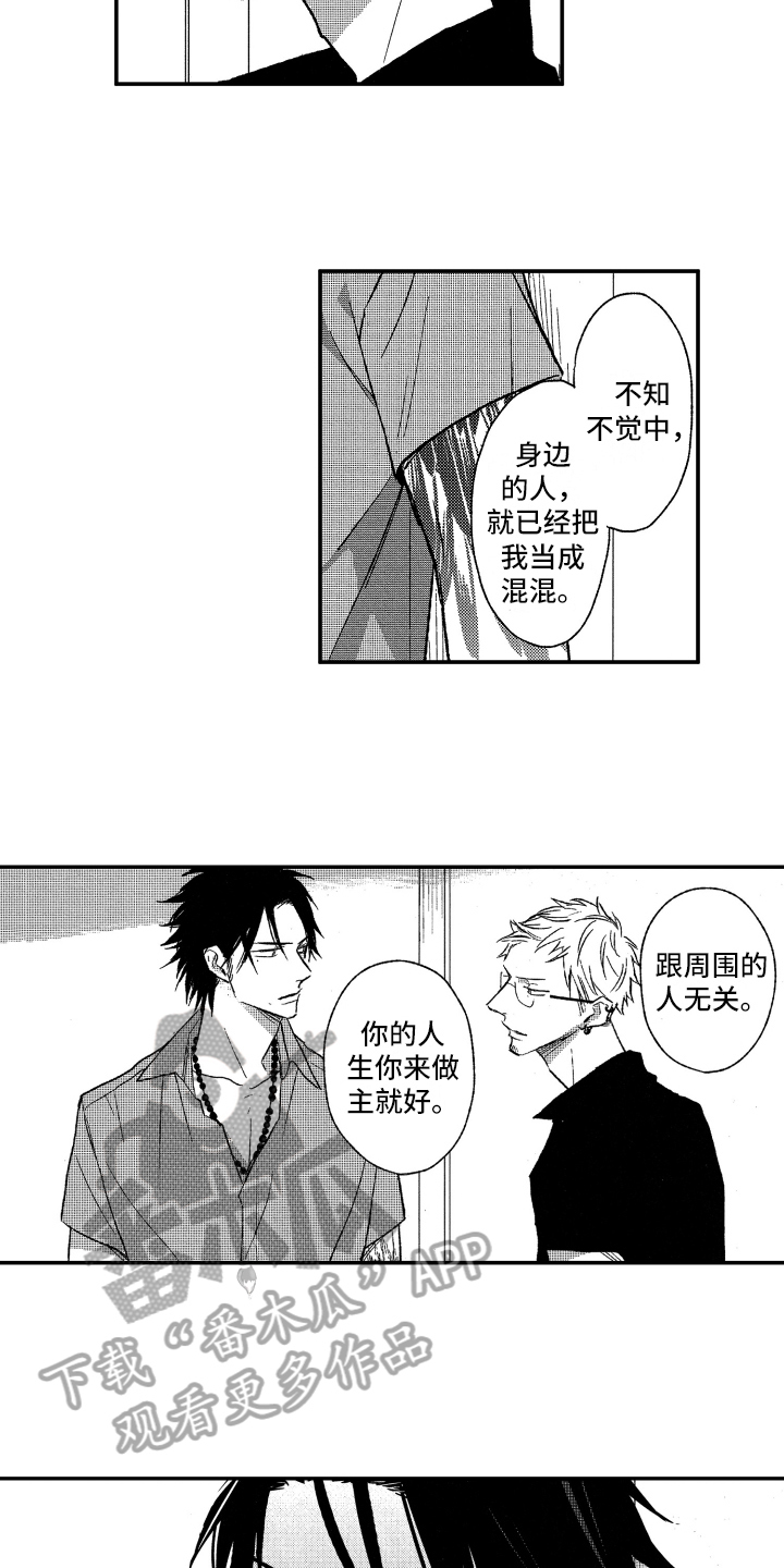 第18章：提醒6