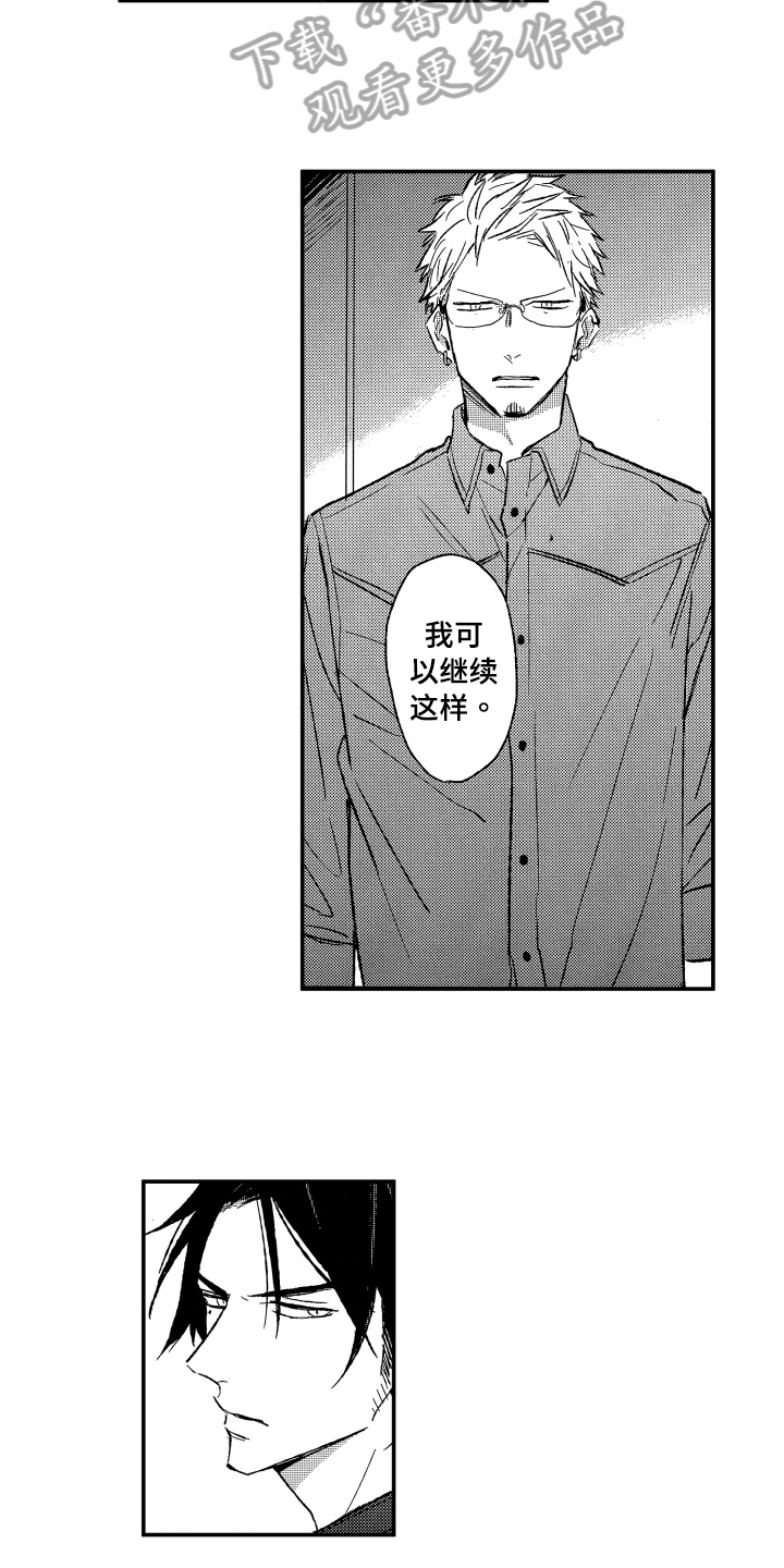 第15章：好笑2