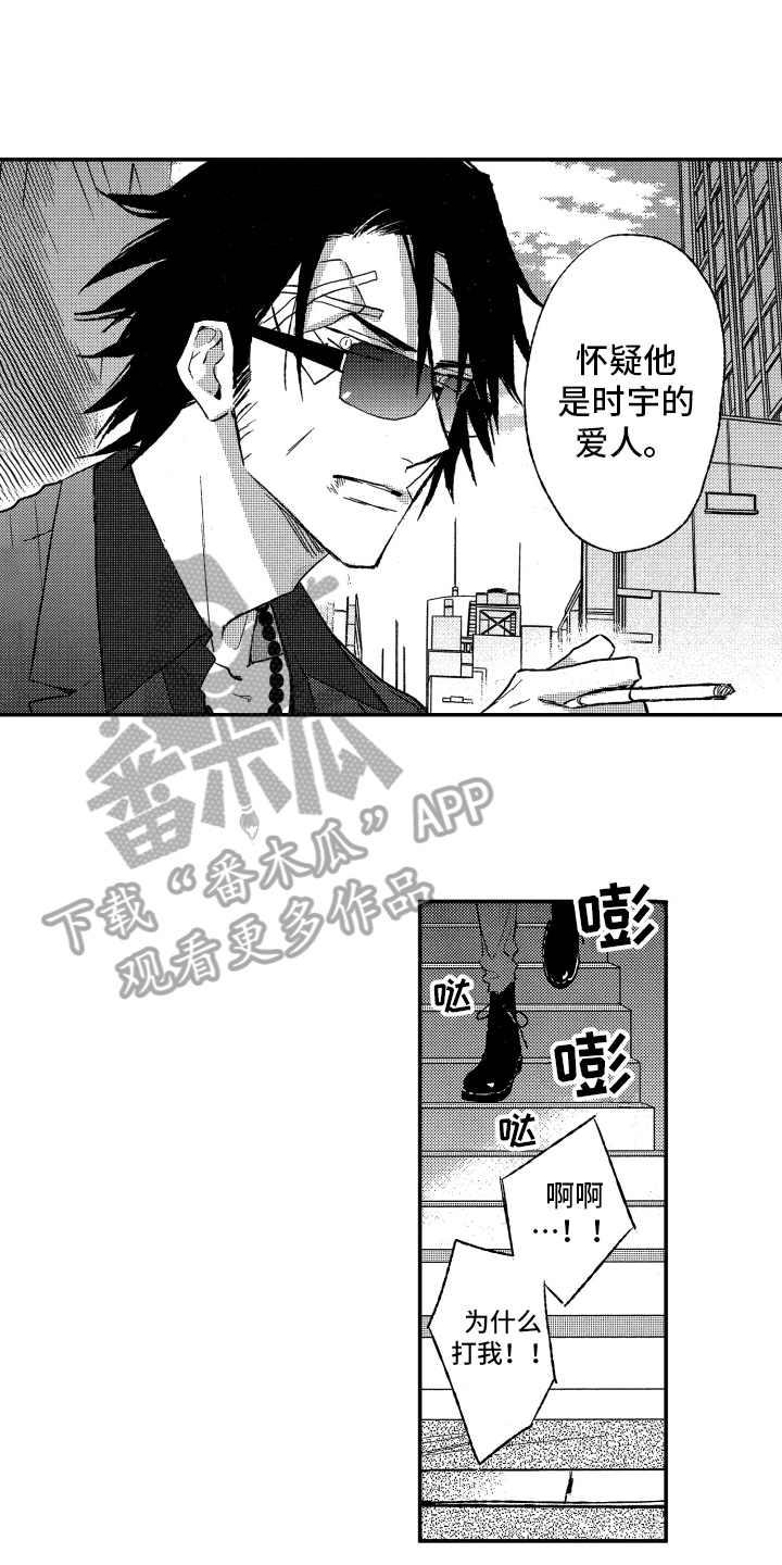 第9章：打听10
