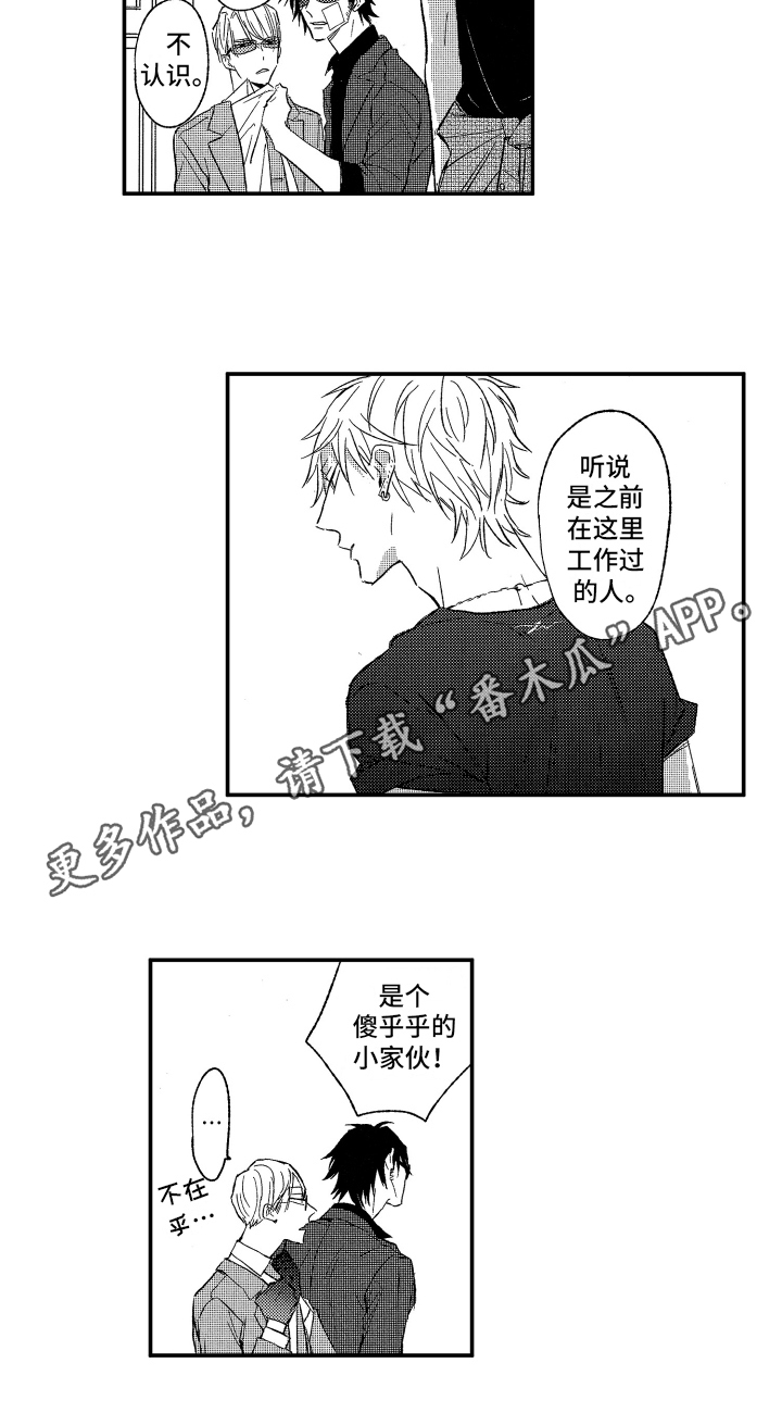 第9章：打听13