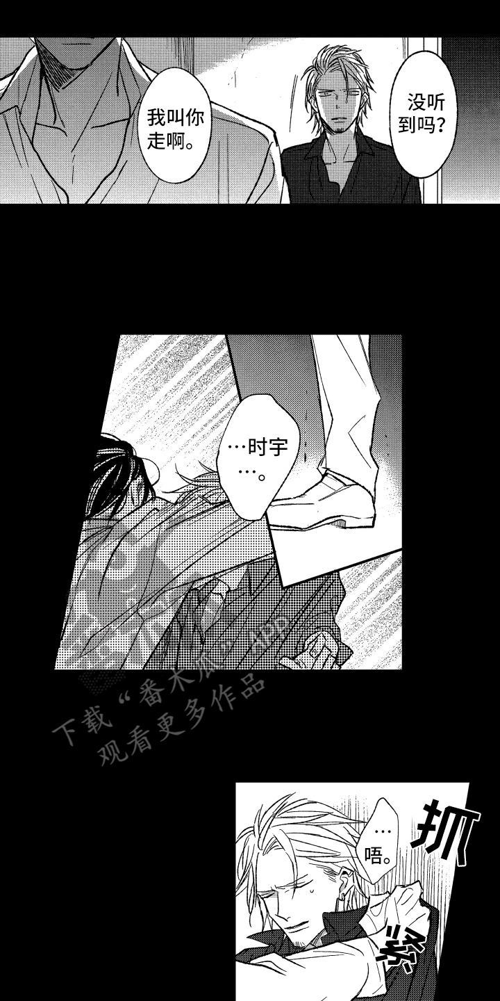 第22章：安慰7