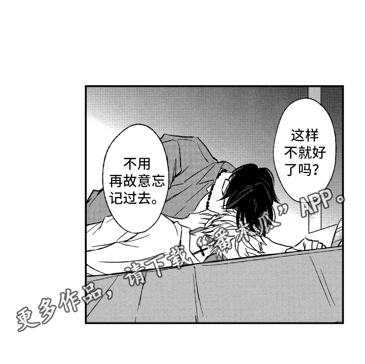 第26章：开导13
