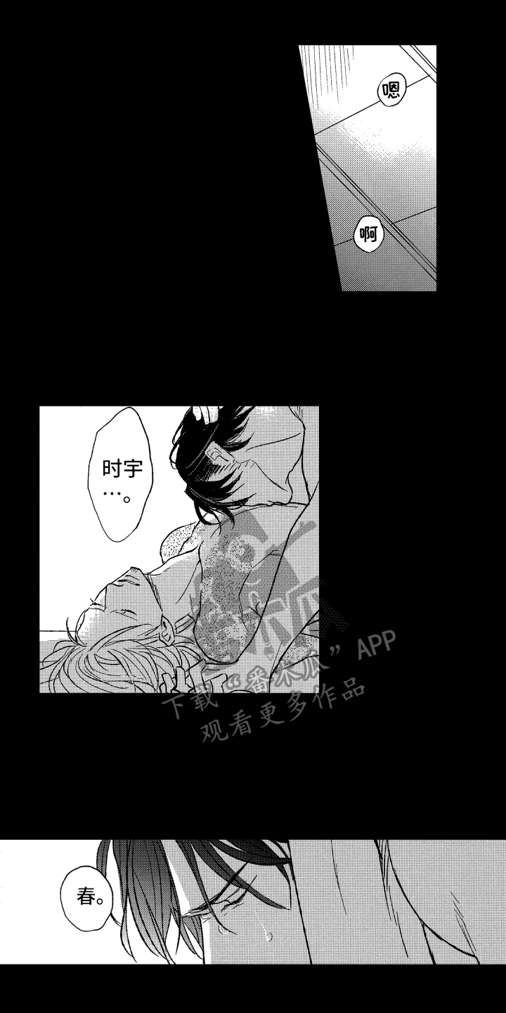 第25章：最后的纽带0