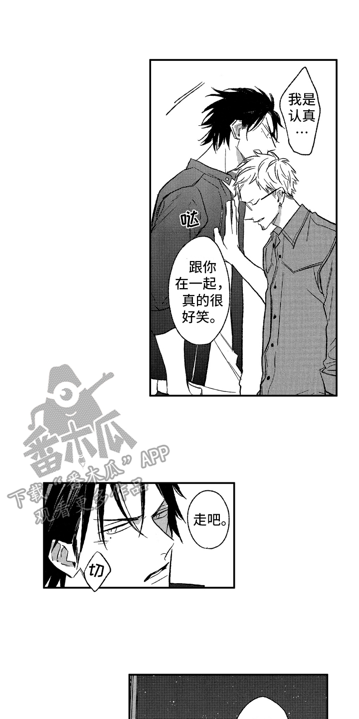 第15章：好笑10