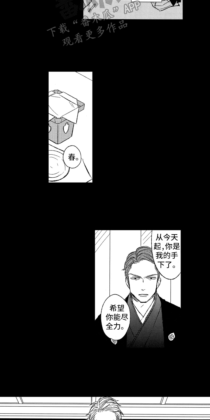 第21章：劝告5