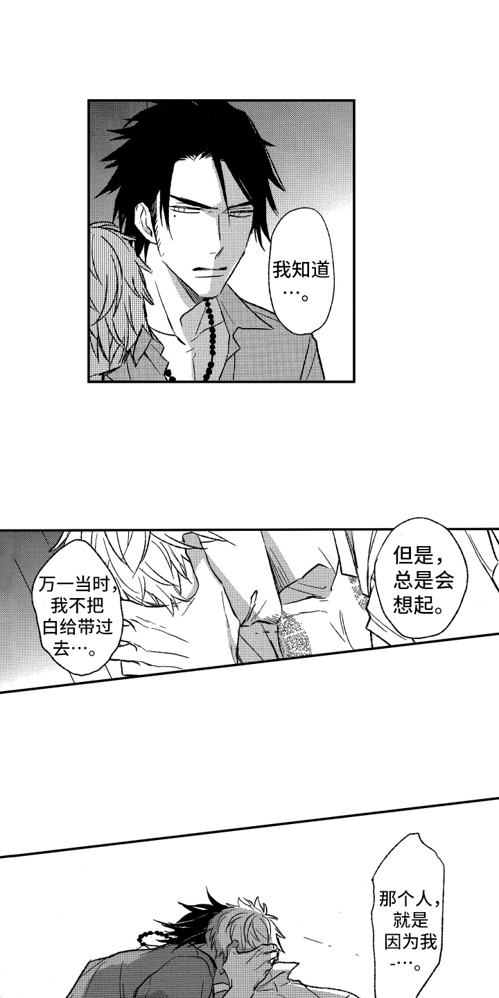 第26章：开导3