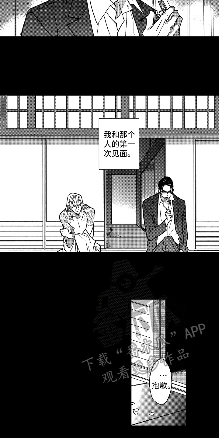 第19章：原因7