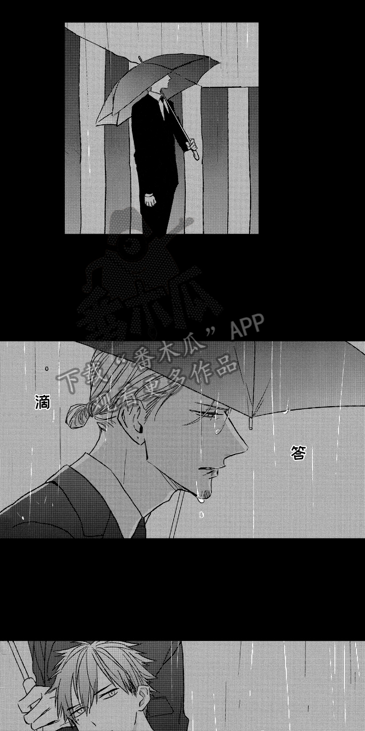 第12章：出事了7