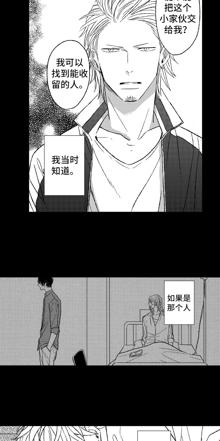 第26章：开导1