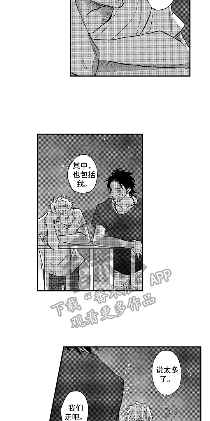 第14章：帮助3