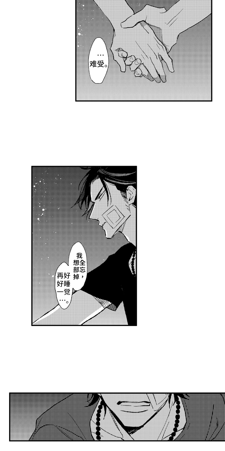 第14章：帮助6