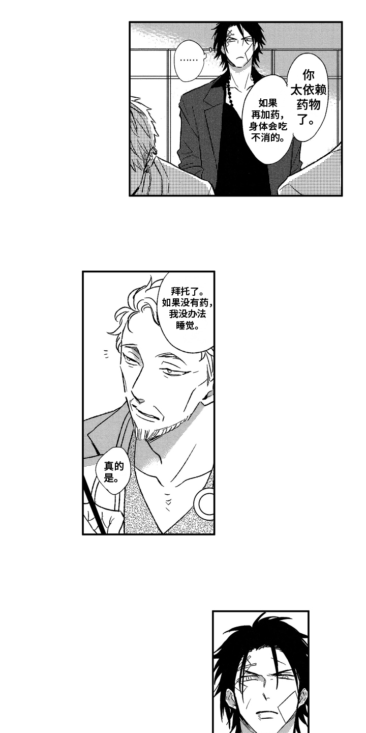 第10章：方法7